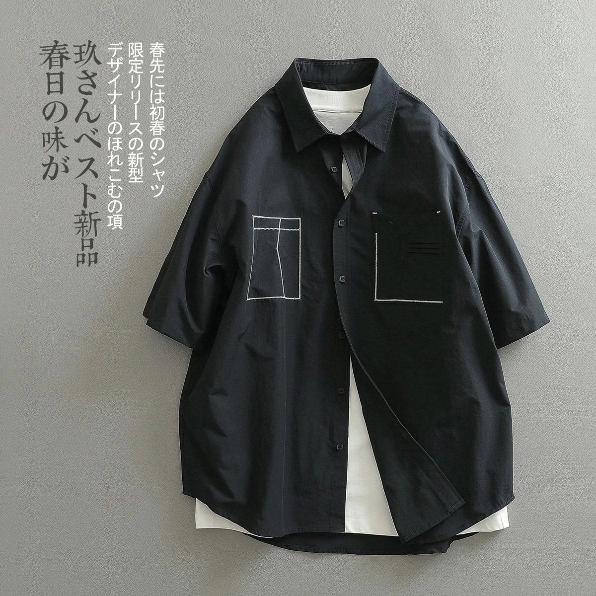 见川 夏季日系复古新中式舒适百搭短袖衬衫 男款