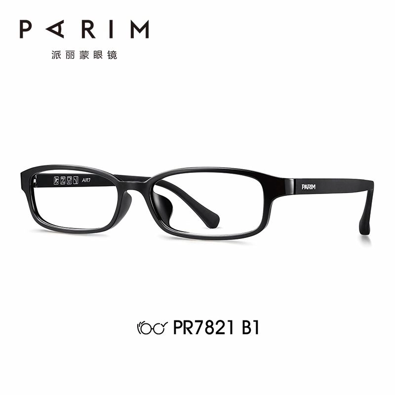 PARIM