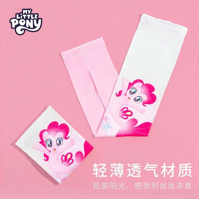 PinkyPinky