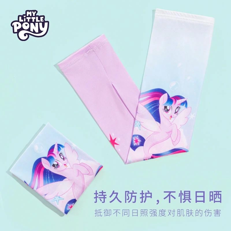 PinkyPinky