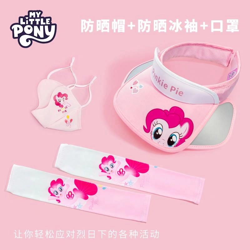 PinkyPinky