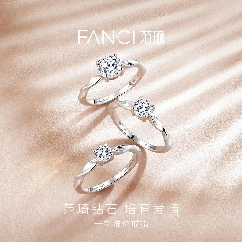 FANCI 925