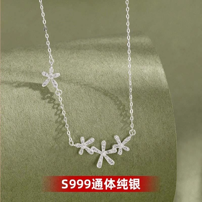 DAWO S999