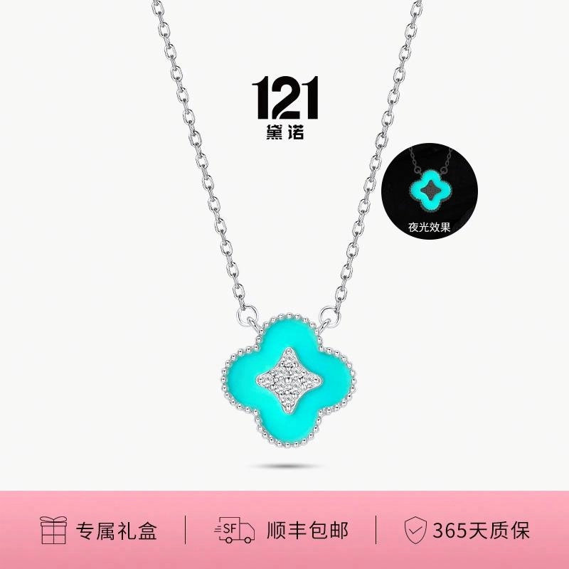 121