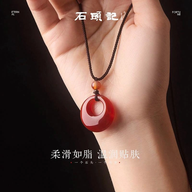 石头记 平安扣 水逆退散 吉祥如意八方来财 平安 时来运转珠 红色转运 礼盒款 玛瑙 玉石项链 男女同款情侣款