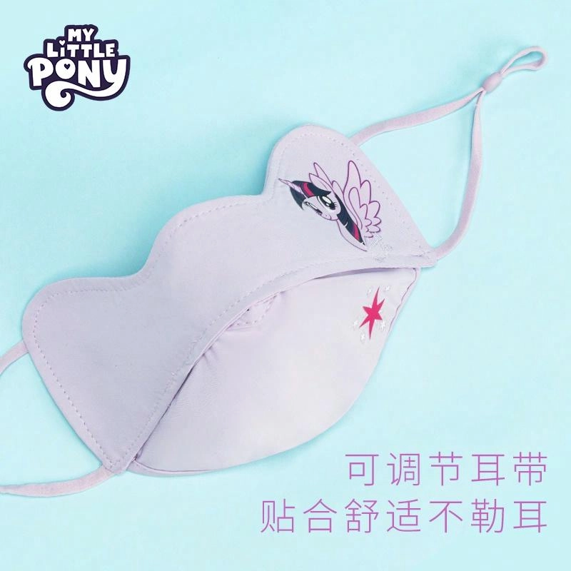 PinkyPinky