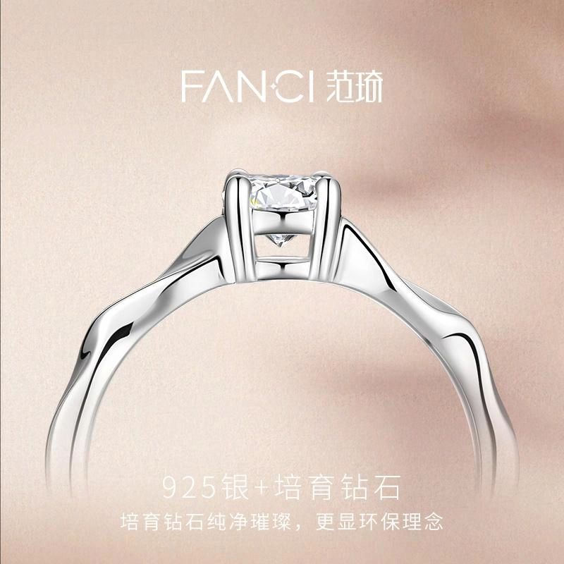 FANCI 925
