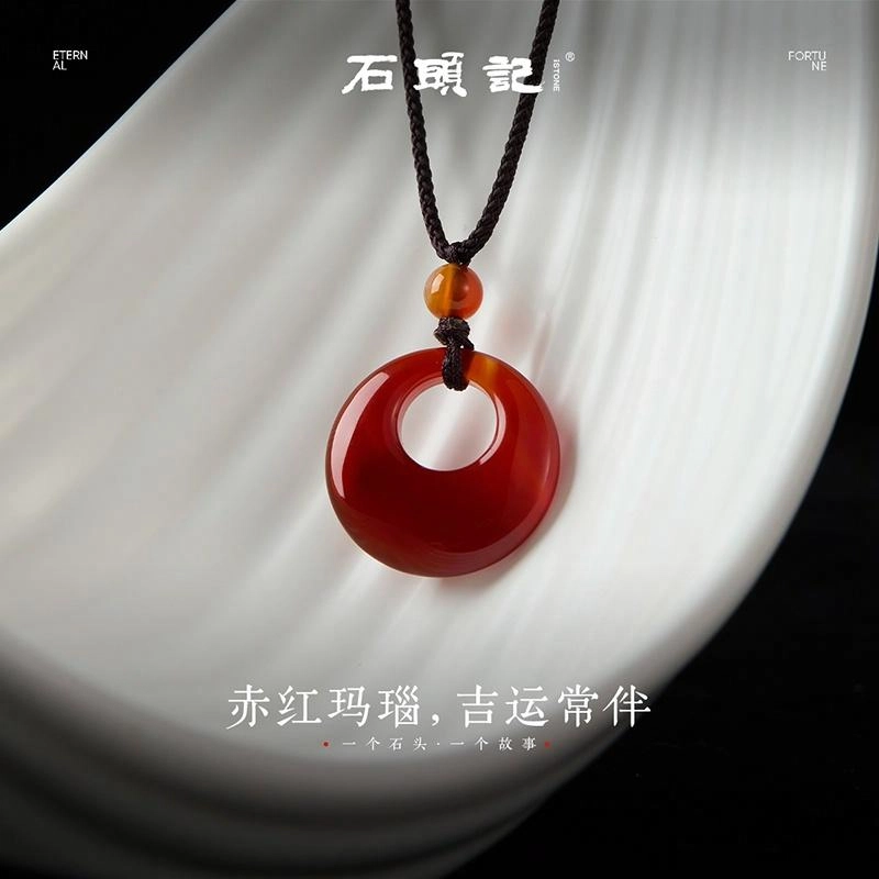 石头记 平安扣 水逆退散 吉祥如意八方来财 平安 时来运转珠 红色转运 礼盒款 玛瑙 玉石项链 男女同款情侣款