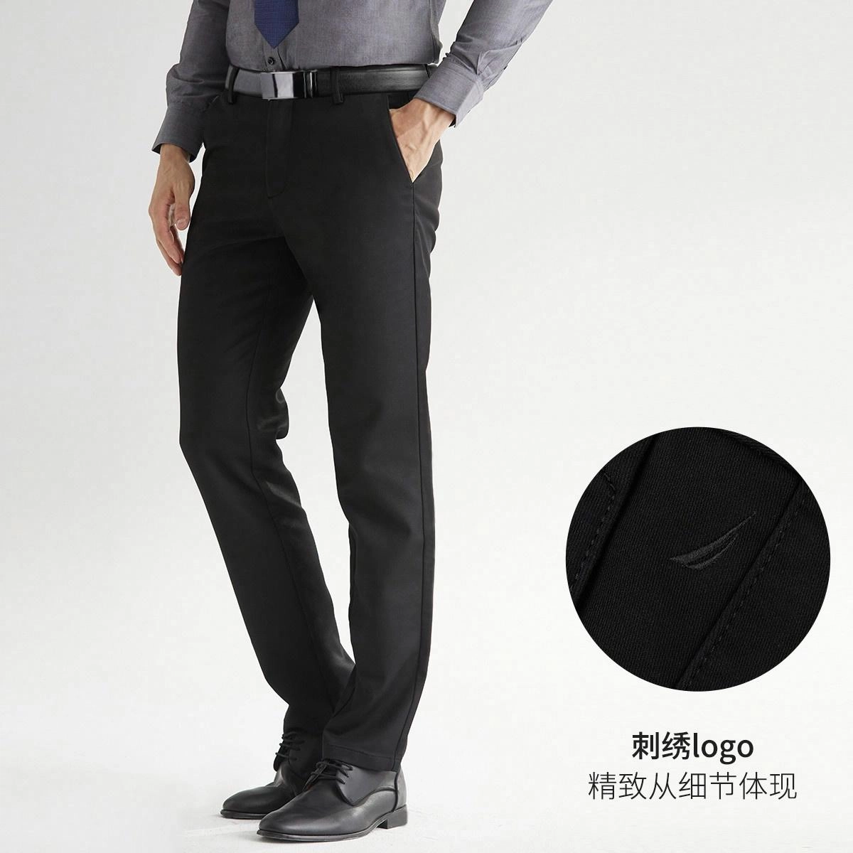 NAUTICA TAILORED