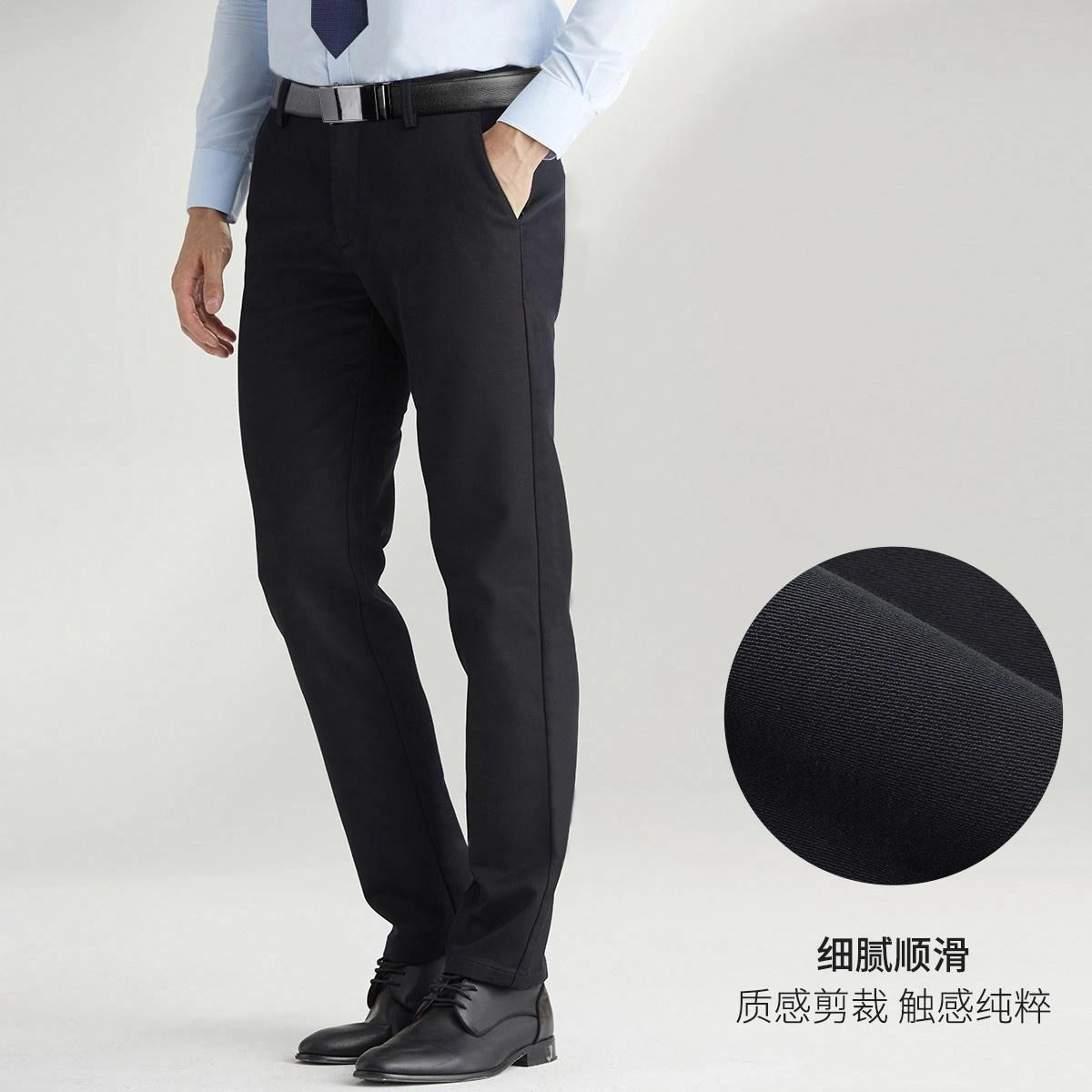 NAUTICA TAILORED