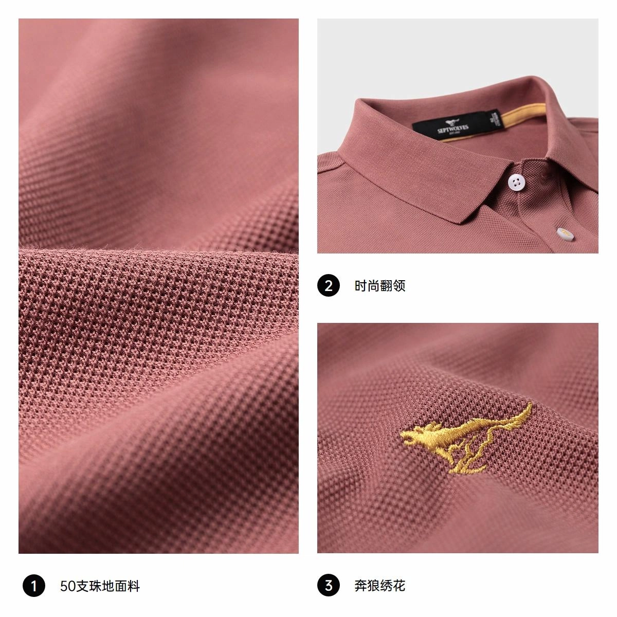 SEPTWOLVES poloPolo