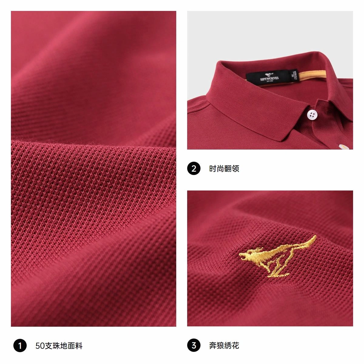 SEPTWOLVES poloPolo