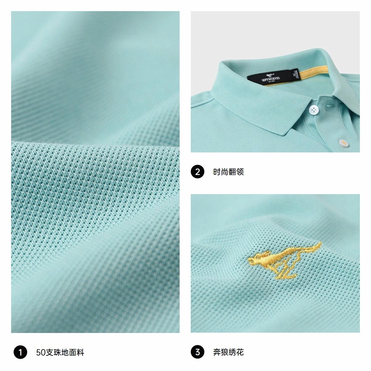 SEPTWOLVES poloPolo