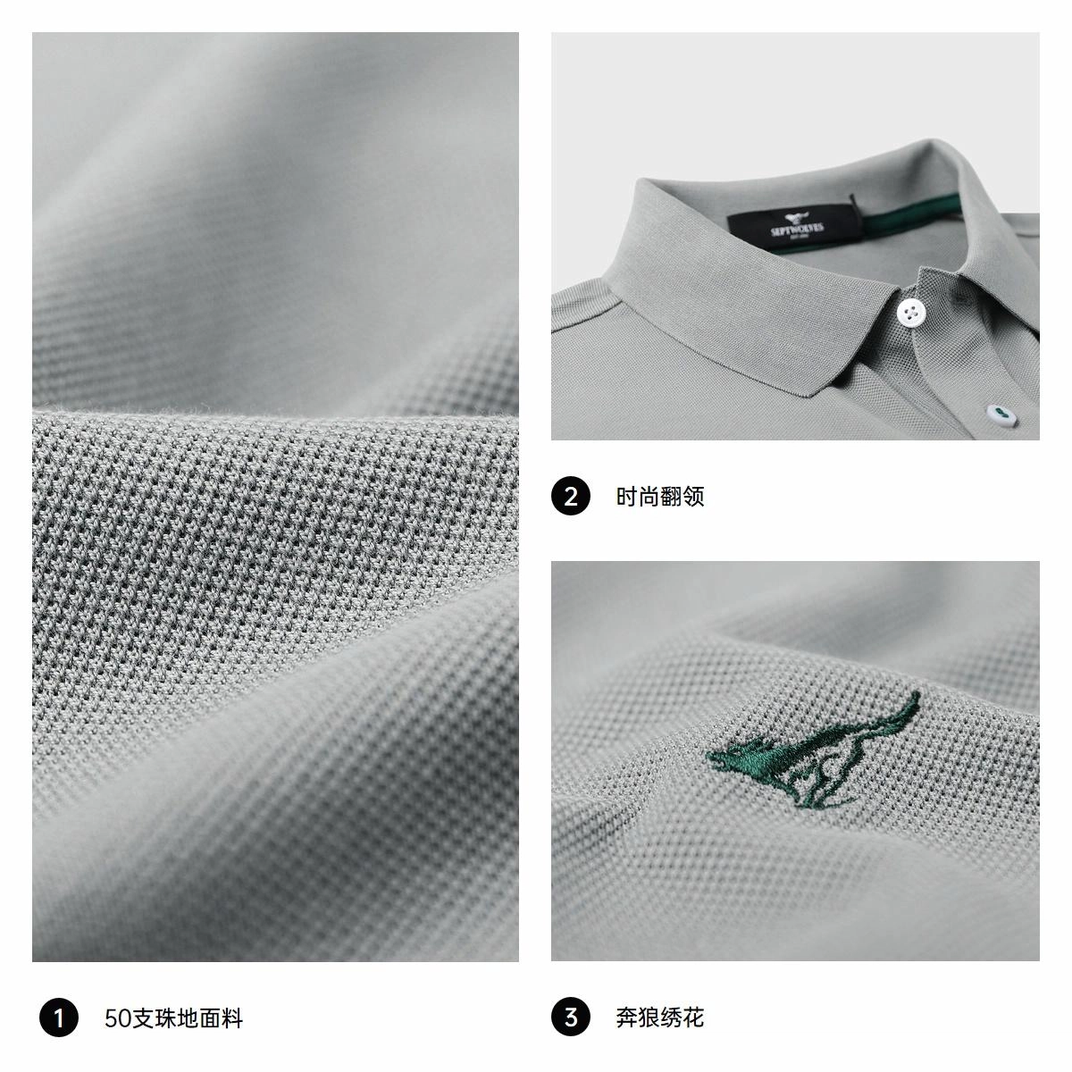 SEPTWOLVES poloPolo