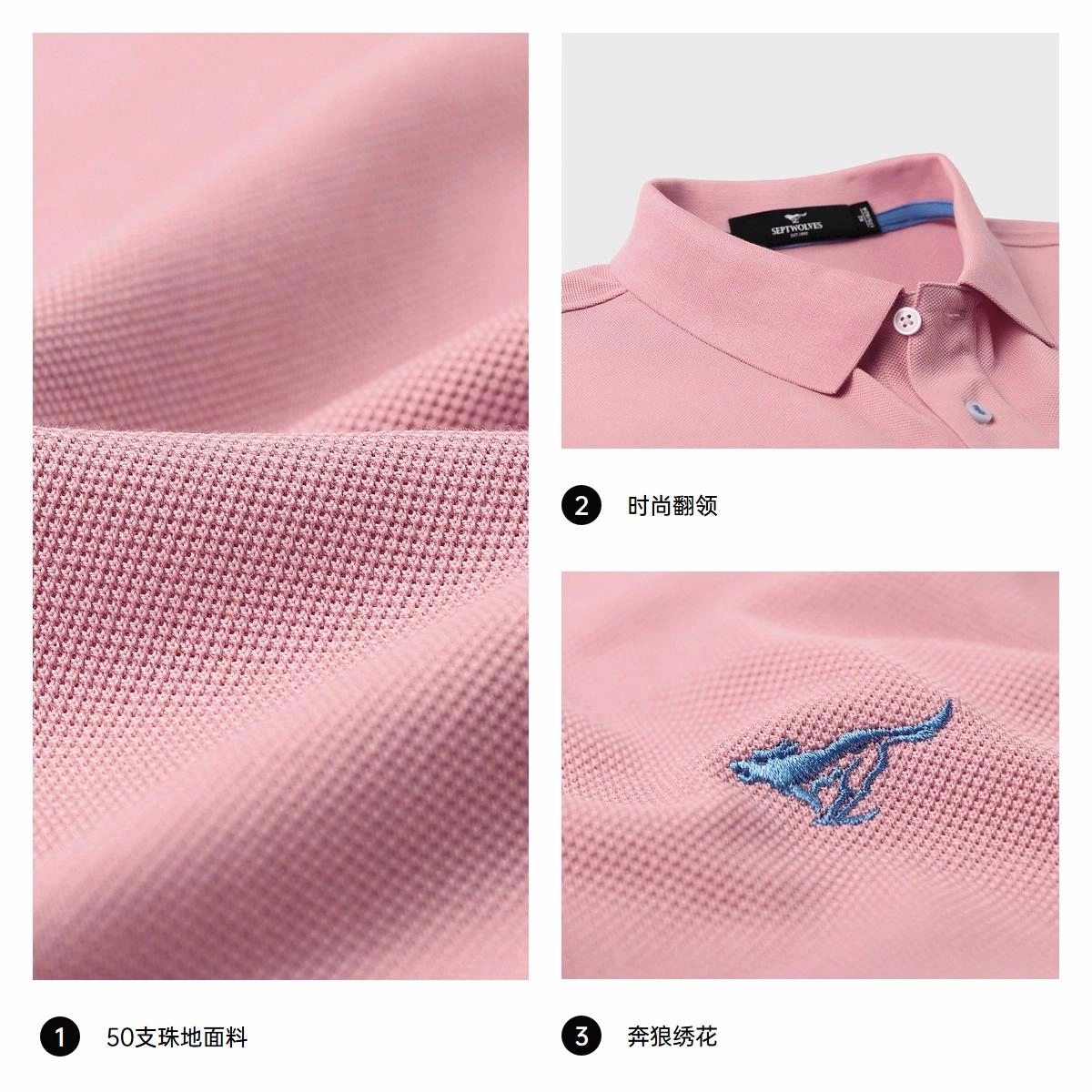 SEPTWOLVES poloPolo