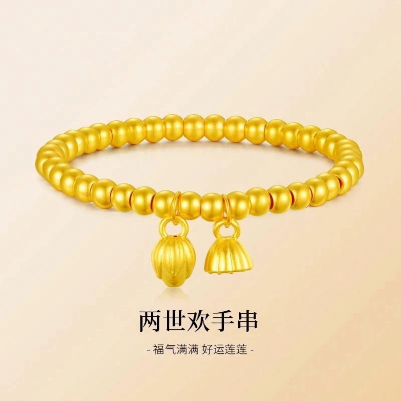挚爱永恒 好运莲莲系列 福气满满两世欢 清新时尚个性百搭 铜合金 手串 女款