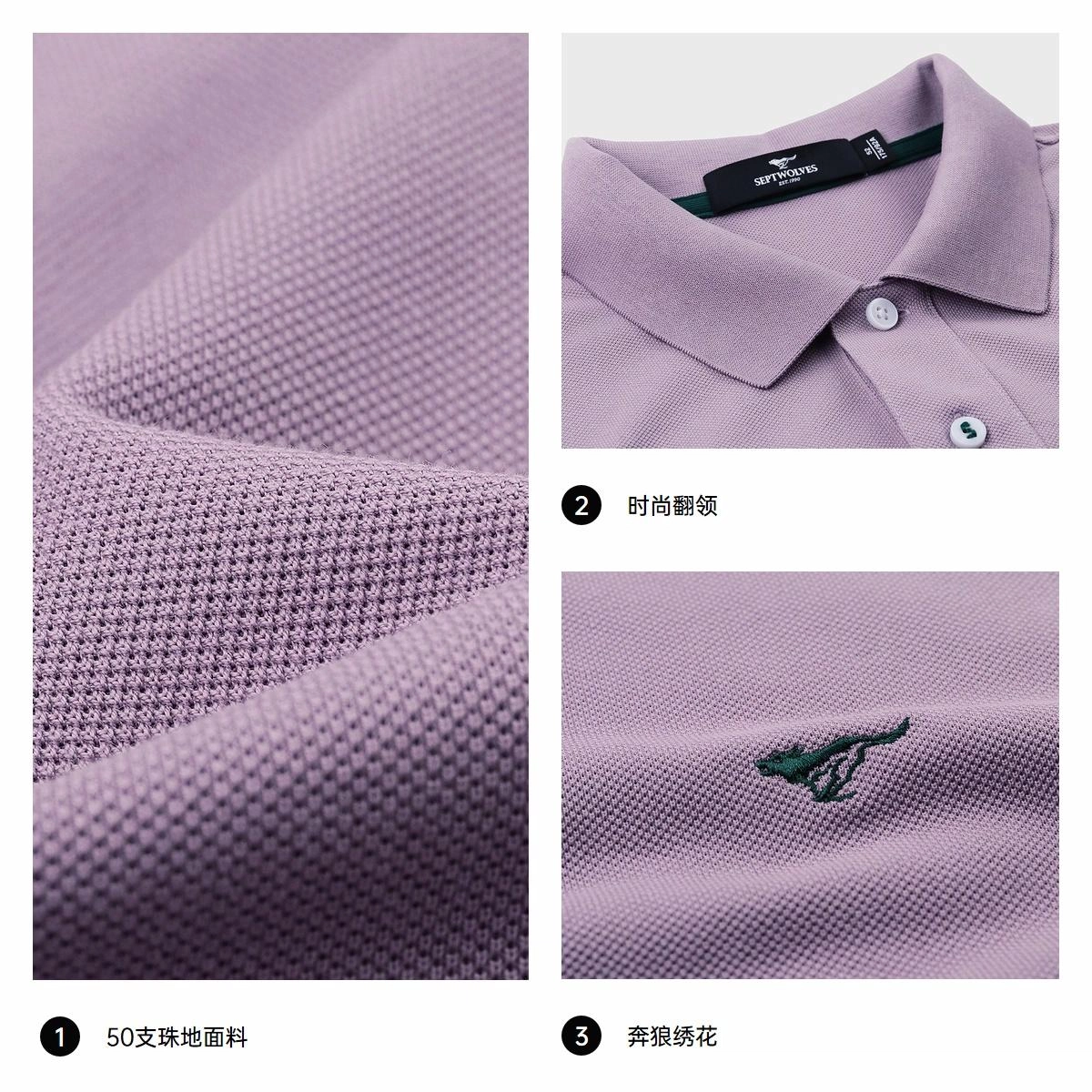 SEPTWOLVES poloPolo