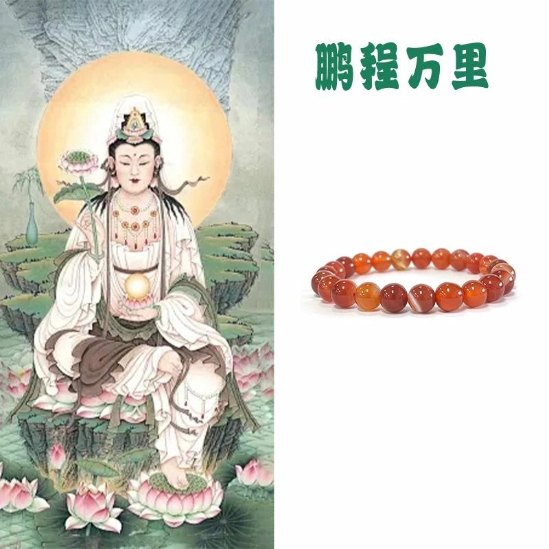 郁馨 新中式文玩单圈禅意盘玩手饰 简约素串大气宫廷风本命年转运考研考试上岸 考神附体#好运 玛瑙 手串 男女同款情侣款