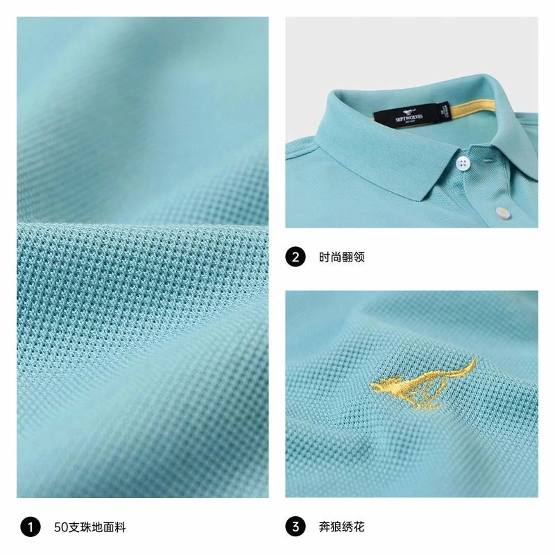 SEPTWOLVES poloPolo