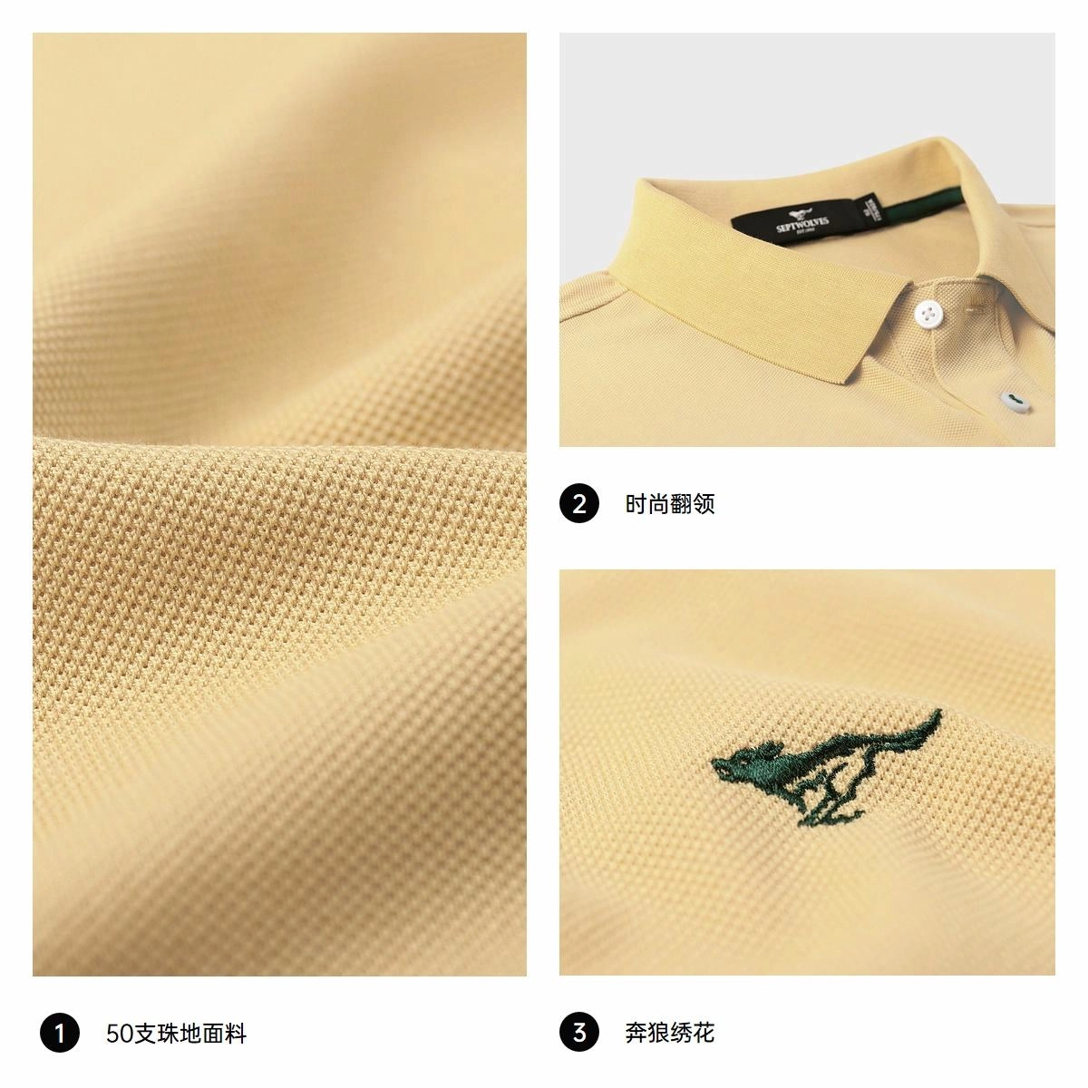 SEPTWOLVES poloPolo