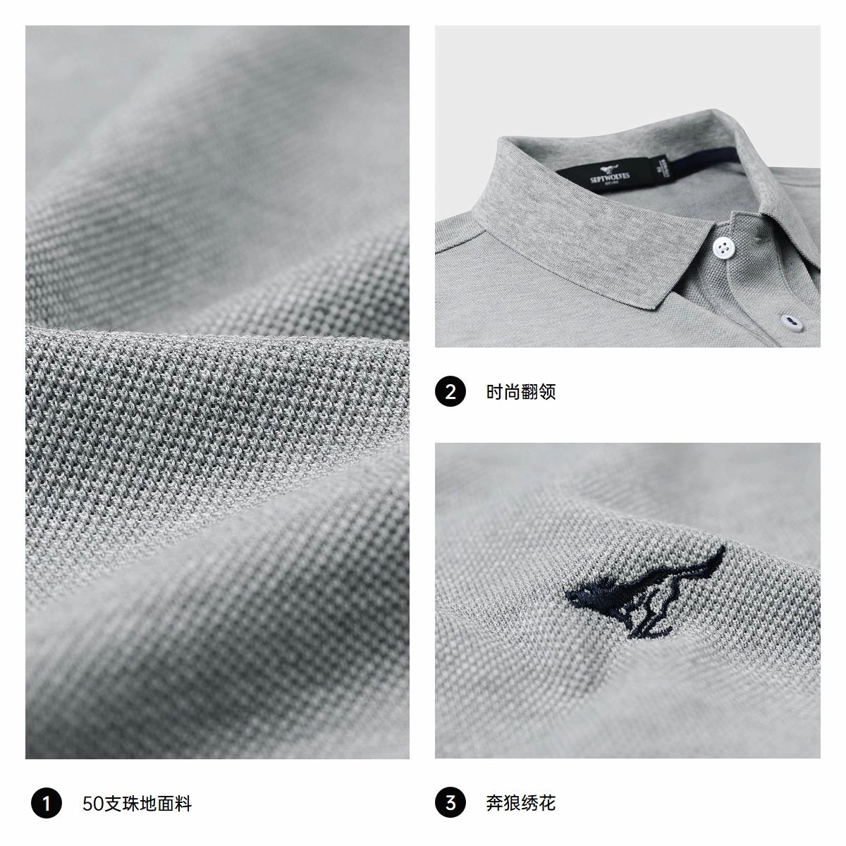 SEPTWOLVES poloPolo