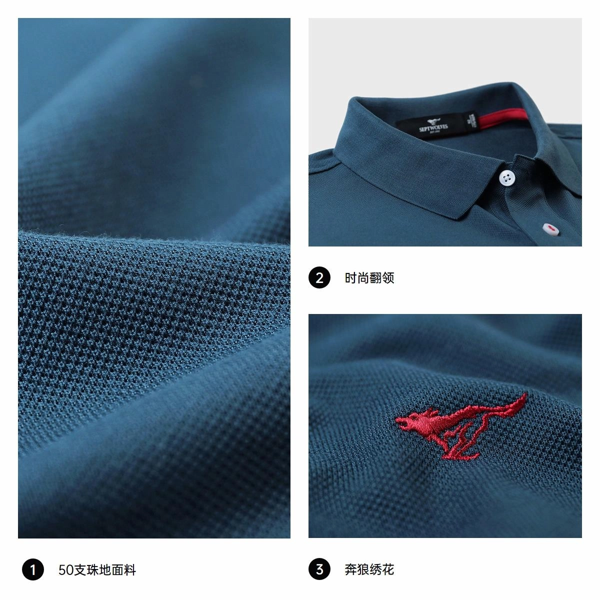 SEPTWOLVES poloPolo