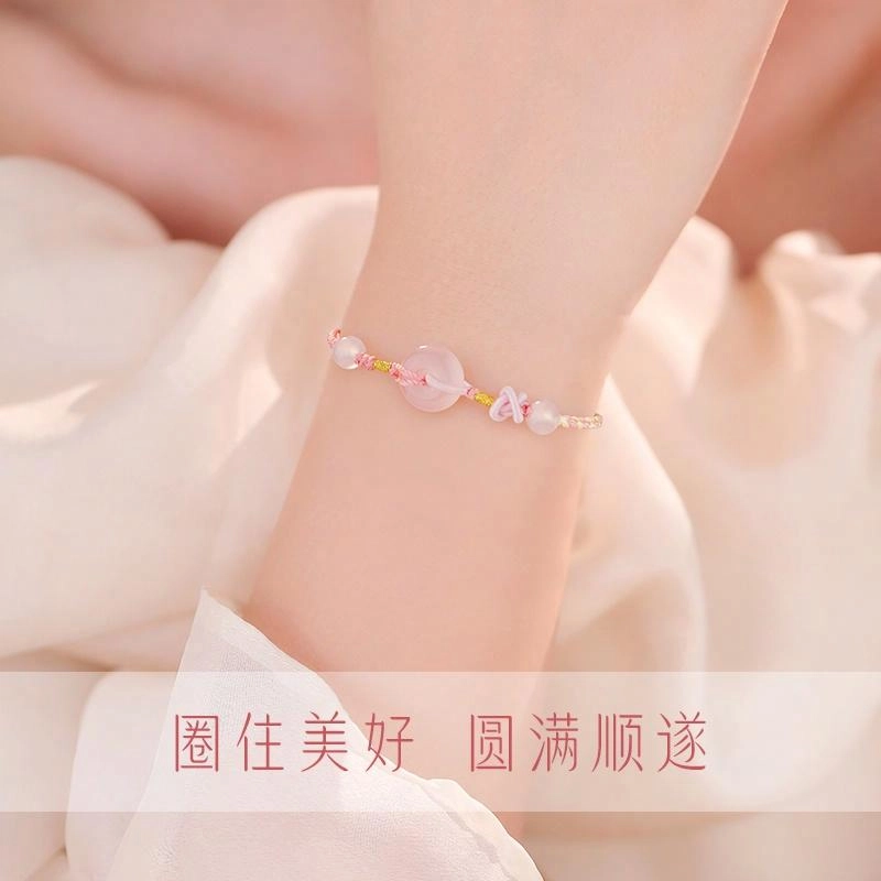 【旺桃花】中国黄金 央创时尚 桃花粉平安扣 古风新中式可爱百搭 清新日常小众设计扣圆满天然 玉髓 玉石手绳 女款