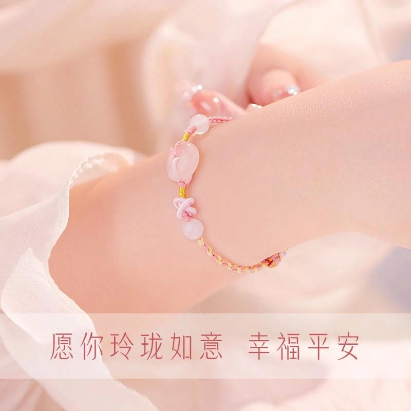 【旺桃花】中国黄金 央创时尚 桃花粉平安扣 古风新中式可爱百搭 清新日常小众设计扣圆满天然 玉髓 玉石手绳 女款