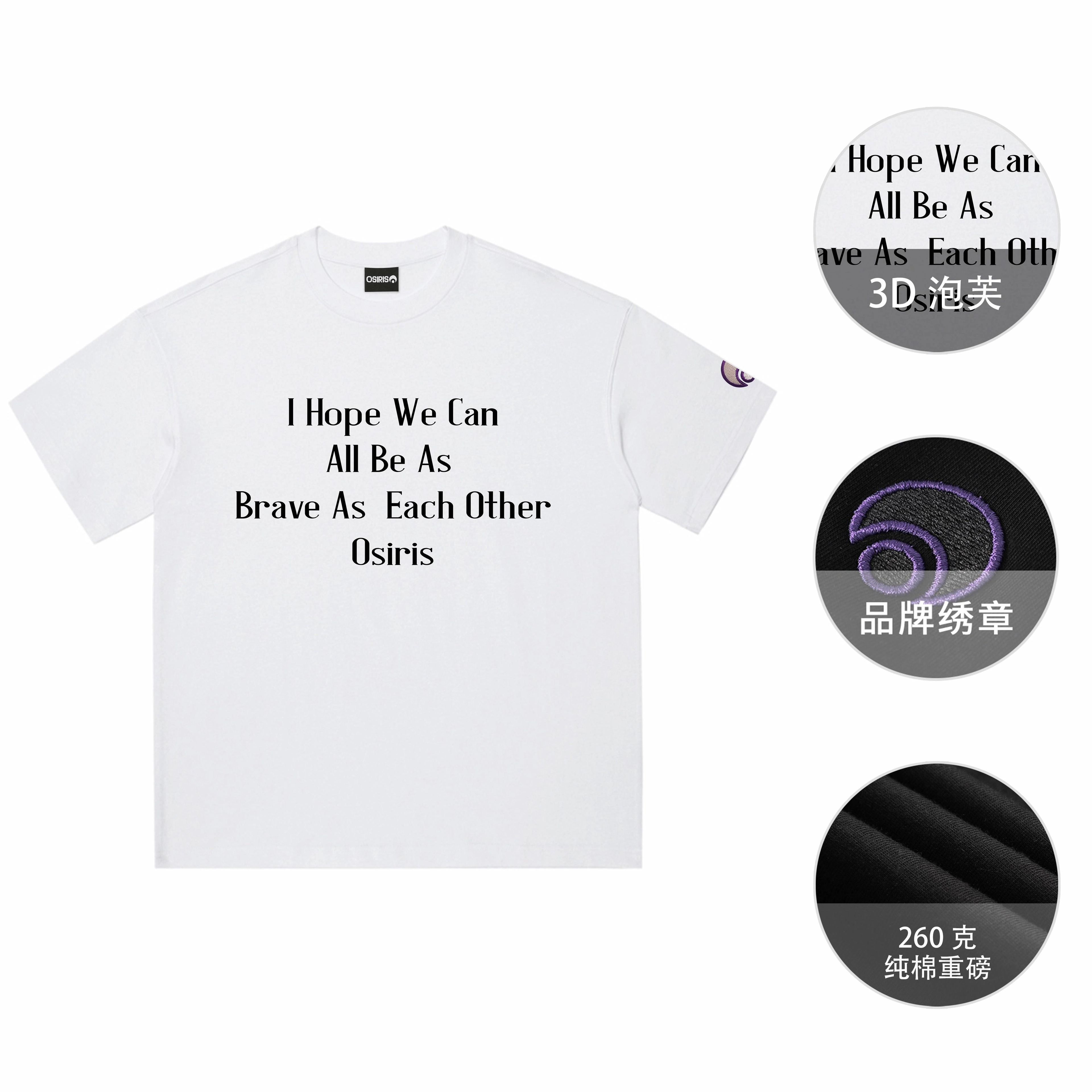 OSIRIS T