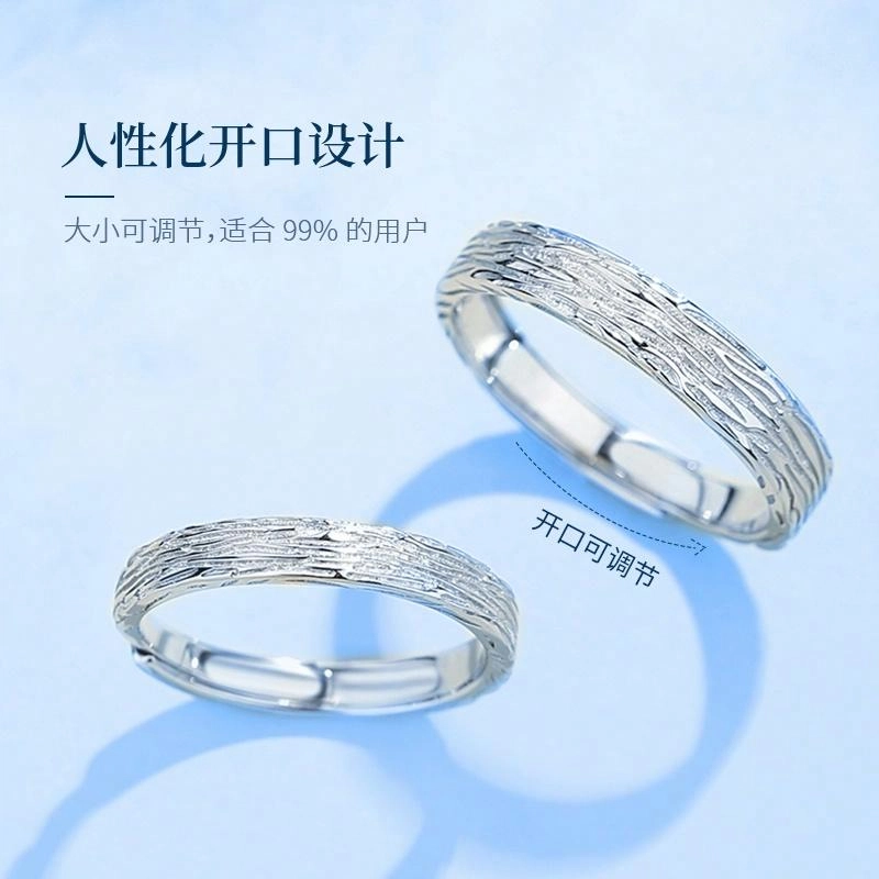 MOWU 925