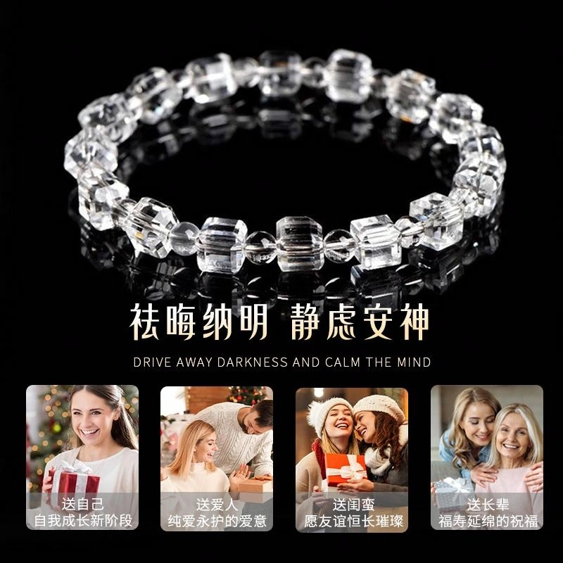 完美爱 招财方糖珠串 简约国风时尚百搭手饰天然 白水晶 手串 男女同款情侣款