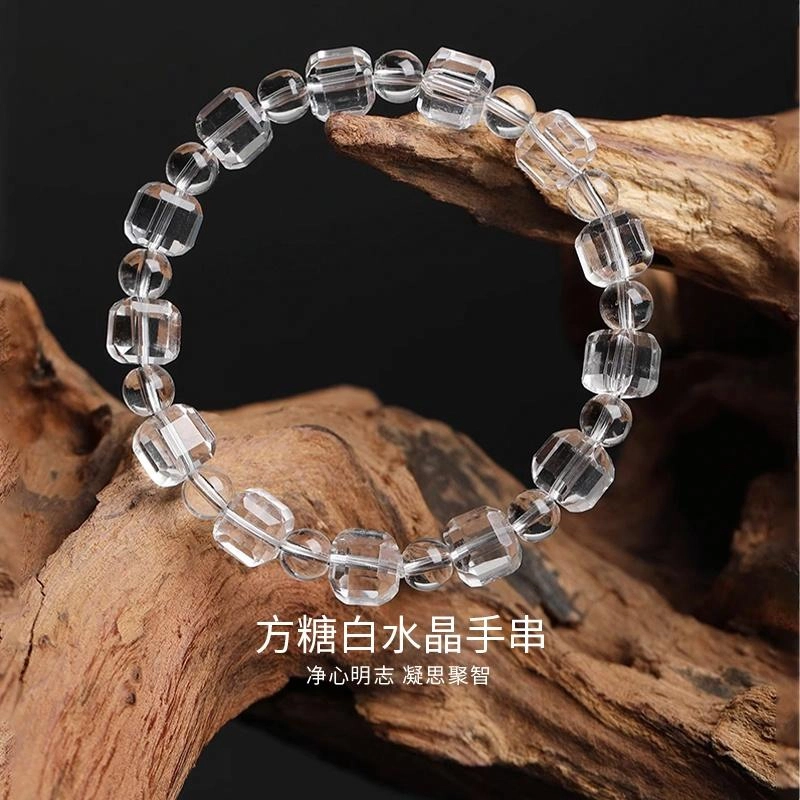 完美爱 招财方糖珠串 简约国风时尚百搭手饰天然 白水晶 手串 男女同款情侣款
