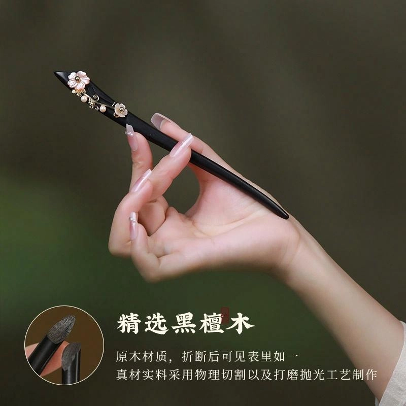 【以东方木韵礼献臻情】 凤凰涅磐 新中式檀木簪子 花朵古风发饰 精致优雅小众高级感手工雕刻原创设计#好运 黑檀 发簪 女款