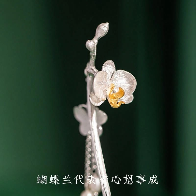 s925