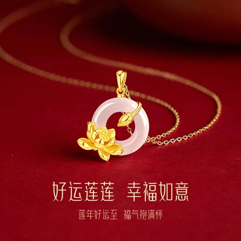 【报春晖】中国黄金 珍·尚银 蜀葵平安扣 妈妈 新中式平安喜乐吉祥如意吊坠 轻奢小众质感锁骨链 事事顺利礼盒装 女友 玉髓 玉石项链 女款
