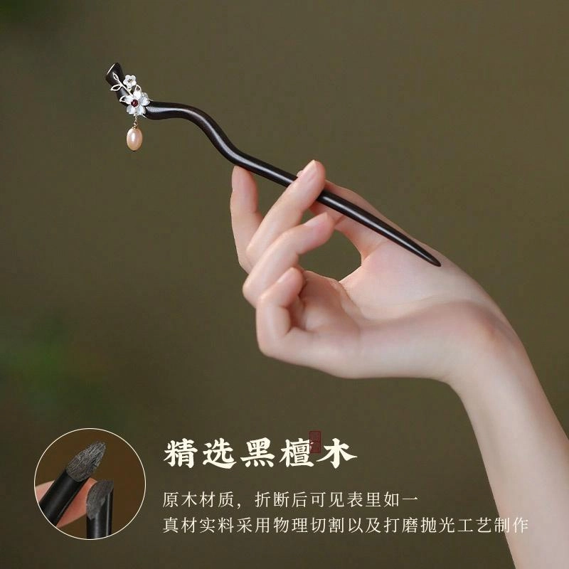 【以东方木韵礼献臻情】 凤凰涅磐 新中式檀木簪子 古风发饰 汉服旗袍配饰 小众高级感手工雕刻原创设计#好运 黑檀 发簪 女款