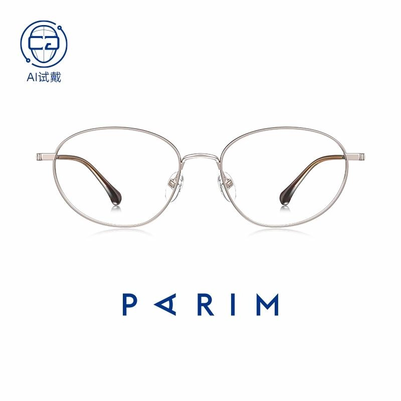 PARIM