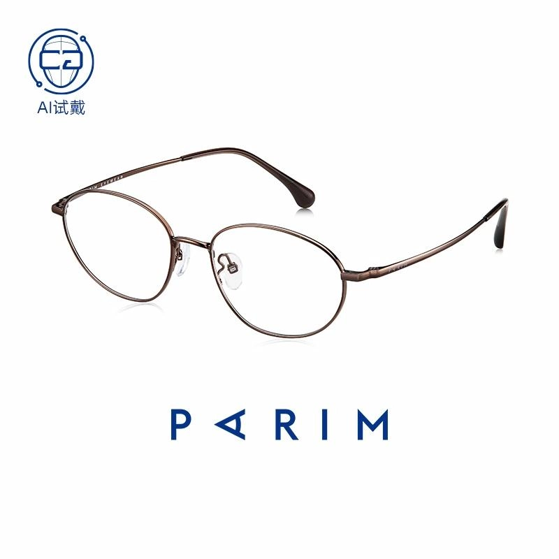 PARIM