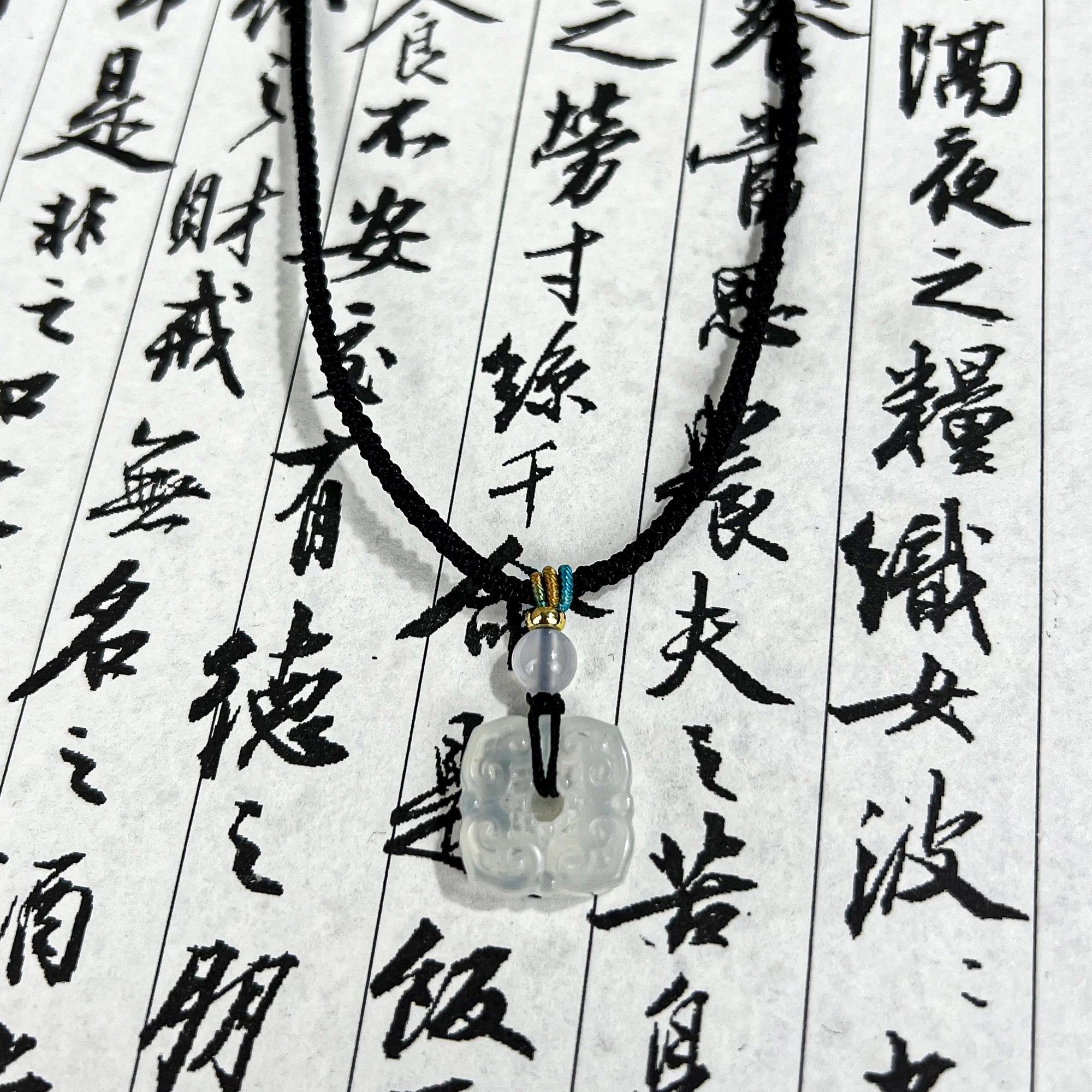 【高品质】 唐之饰 四叶草四方如意招财纳福吊坠 新中式国风璎珞 小众百搭#好运天然 岫玉（蛇纹石玉） 项链 男女同款情侣款