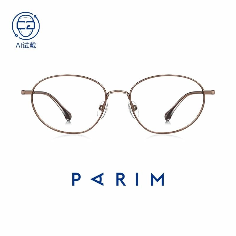 PARIM