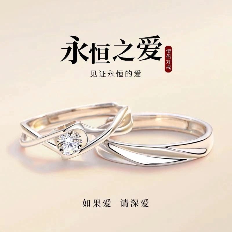 DAWO S925