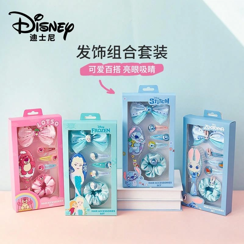Disney BB