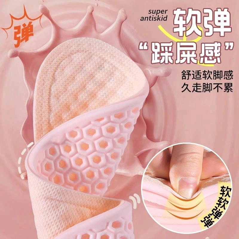 邦尼世家 运动 光脚轻薄透气舒适 抗菌防臭久站 消光珍珠布 鞋垫 女款