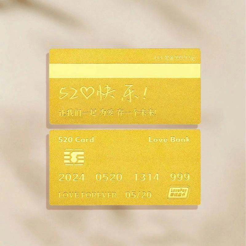 520 999