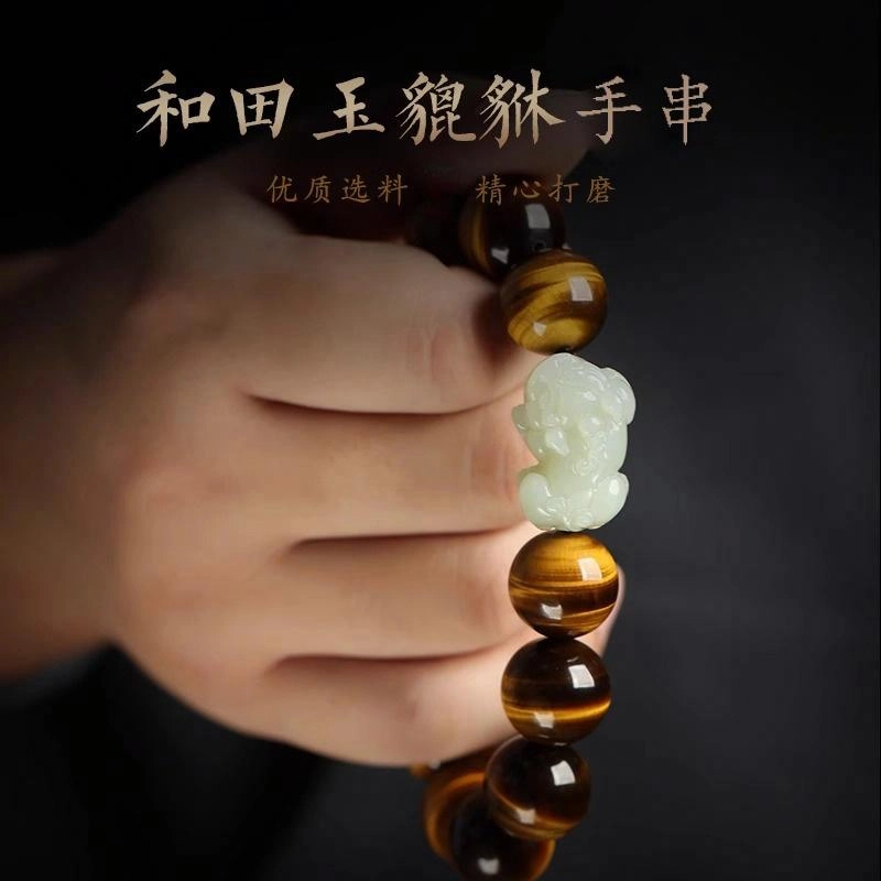 易明居 国潮新中式 霸气侧漏招财貔貅 吞金兽 本命年守护 复古小众设计 十二生肖顺利 显贵高级感#好运黄 虎眼石 手串 男女同款情侣款