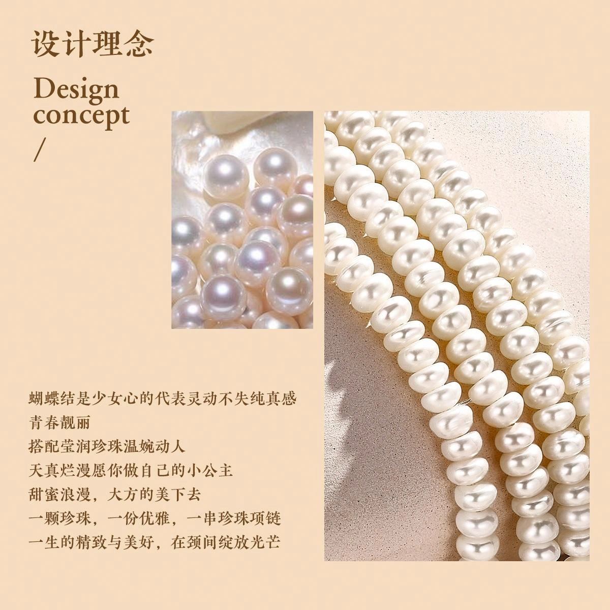 老庙 招财纳福双层算盘珠合金蝴蝶结扣毛衣链 简约百搭高级感轻奢约会百搭 淡水珍珠 项链 女款