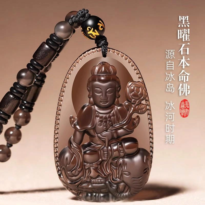 一世倾 十二生肖八大守护神 新中式国潮平安纳福本命年护身佛轻奢精致百搭高级感好运天然 黑曜石 项链 男女同款情侣款