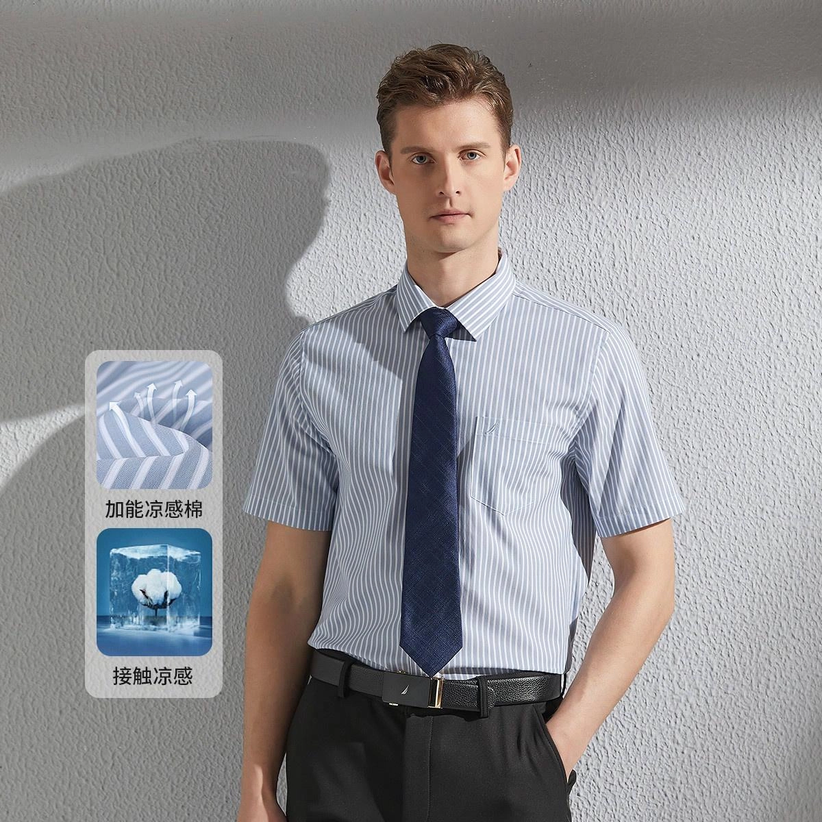 NAUTICA TAILORED