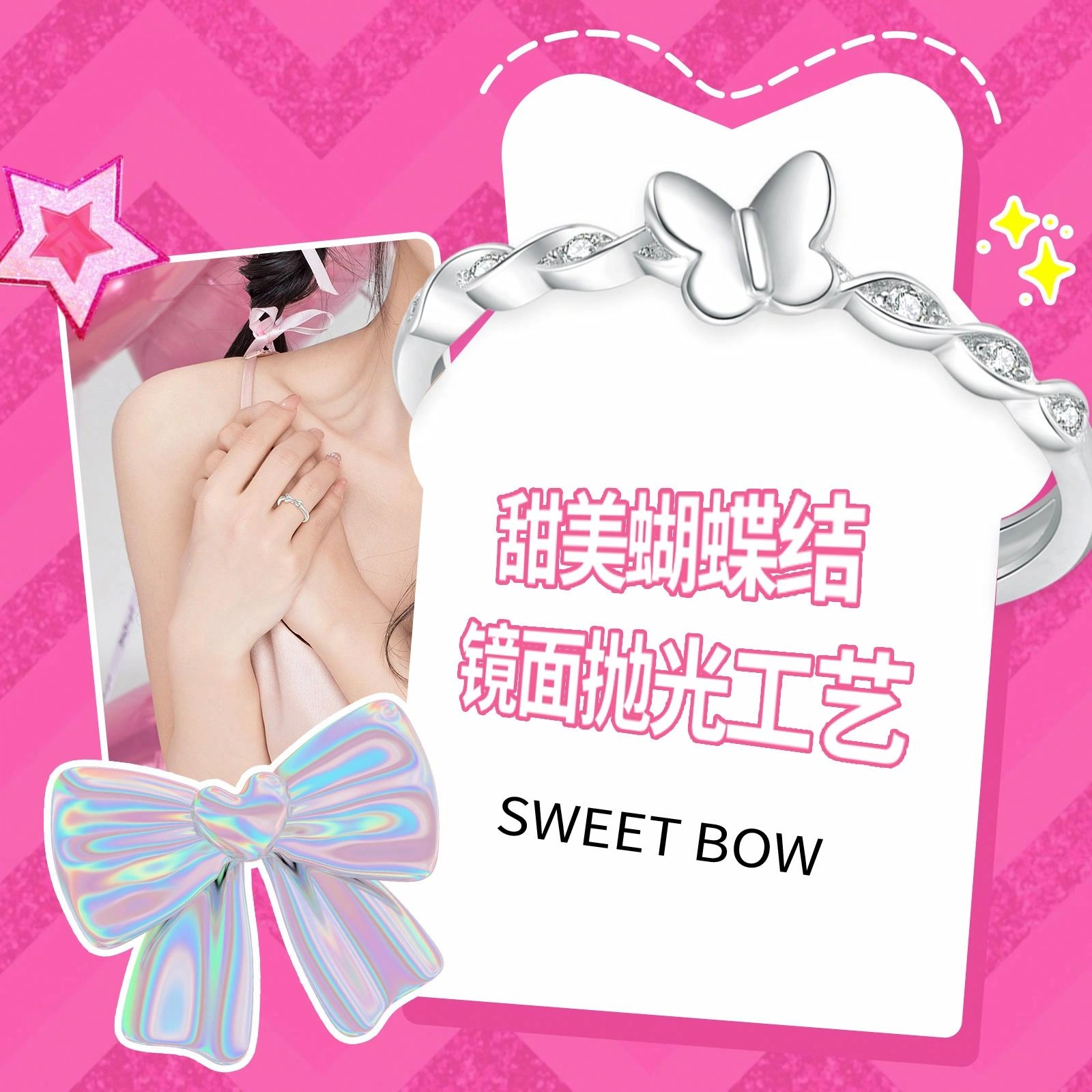 Barbie 999