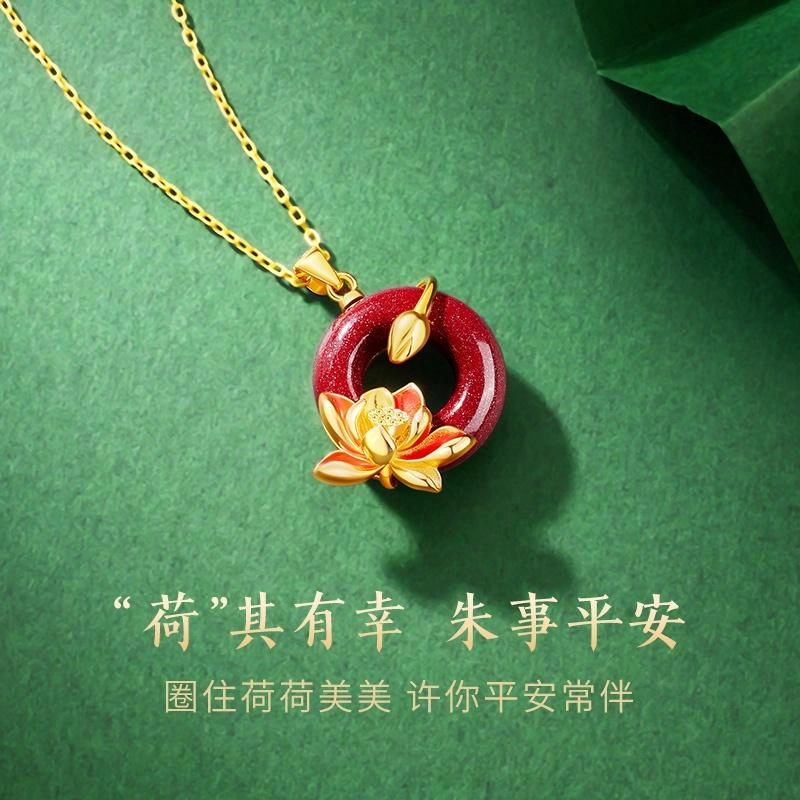 【好运莲莲】 央创时尚 荷荷美美平安扣锁骨链 新中式轻奢古风小众莲花百搭气质再造辰砂 朱砂 项链 女款